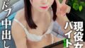 【fpre00140】悩める僕らを全肯定で励ましてくれる 肉感むっちり黒ギャル淫語チアガール 黒咲華