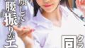 【h_1472hmdnv00670】【驚異のI カップ！！】むっちり爆乳若妻ちゃん25 歳。イケメンナンパで即お持ち帰り ダイナマイトボディで痴女って寸止め快感地獄！！おっぱいぷるるん汗だく汁だく中出しハメ撮り！！ 【めちゃきゃわ】