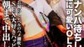 【h_047at00180】部活女子スポーツ整体 鬼性開発マッサージ院