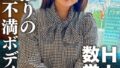 【vec00646】毎日オナニーする隣のエロい人妻に我慢の限界―。理性が吹き飛び欲情が止まらない濃密エクスタシー性交 三岳ゆうな