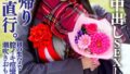 【rbb00249】嫌いな相手に強引に迫られて… 抵抗できずにチ●ポを捻じ込まれる嫌々SEX8時間