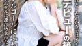 【h_1472hmdx00001】ぽっちゃり妻だヨ！全員集合っ！！爆乳爆尻肉弾セット 30人8時間