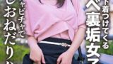 【h_1472erhv00024】デートにエロ下着つけてやってくるドスケベ裏垢女子大生。マ○コビチャビチャのまま玄関でイかされ、中出しおねだりまでしちゃうエロすぎるハメ撮り映像流出