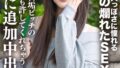 【sivr00326】【VR】年下の僕を狂わせる美人で面倒見が良くてちょっぴりエッチな6つ上の家庭教師 河北彩花
