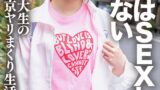 【h_1472erhv00030】「生でもいーよ♪」SEXしか娯楽のない田舎から上京してきた、ド変態の方言女子大生。自分の潮吹きで全身びしょ濡れ痙攣イキまくりSEXで白目アヘ顔をさらすヤバすぎハメ撮り映像