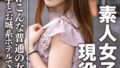 【cjod00421】松本いちかが自宅に訪問 朝まで中出しお泊りデート