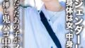 【rbb00213】ルックス、スタイル、エロ度1000％MAX 超豪華SSR級女優大集結ヌけるSEX62連発8時間