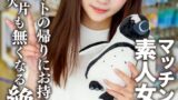 【h_1472erofv00119】素人女子大生【限定】ありすちゃん20歳 有名女子大に通う清楚系女子が興味本位でマッチングアプリに手を出して楽しく水族館デートした後に清楚の欠片も無くなるくらい絶叫中出しSEX！！