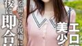 【1fsdss00942】終電を逃して女上司の家で飲み直し…無防備なノーブラ部屋着姿に興奮を抑えきれず、彼女に内緒で一晩中ヤリまくった 森あやみ