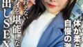 【hmn00634】お姉さんとしちゃう？？ 浮気してオナ禁反省中に泊りに来た彼女の姉・あかねにPtoMで何度も暴発ごっくん＆中出し 台無し射精管理され続けた5日間 美谷朱音