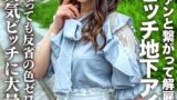 【h_1472erofv00241】素人JD【限定】りあちゃん20歳 地下アイドルとして活動していたのにファンと繋がって解雇されたビッチガール！！クビになってすぐ男遊びしている反省の色0のノー天気ガールに大量中出し！！