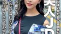 【wtex00003】コスさぽ。ヲタオヂ9P乱交 即ハボ不可避エロ乳レイヤーaliceを ゴムなし1000本子宮ノックでワカラセ連続中出し調教