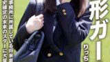 【h_1472erofv00293】【アフスク☆セックス】超美形ガールりっちゃん！！芸能事務所に所属している将来有望な激カワガールに黒歴史確定の未来のスターに大量中出し！！
