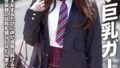 【mida00035】「恋人のためなら…」 乳首イキ開発失禁エステ沼 媚薬マッサージで異常体質に転生した女子大生の末路 塔乃花鈴
