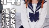【h_1472erofv00295】【アフスク☆セックス】身長147cmのミクロ系ガールゆらちゃん1☆歳！！全身性感帯の超敏感エロボディにデカチン突っ込み大量中出し！！