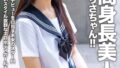 【vec00681】無理やり抱かれたセックスが忘れられなくて浮気の沼に魅せられた人妻 森沢かな