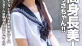 【h_1472erofv00305】【アフスク☆セックス】身長167cmの高身長美人ありさちゃん！！モデル事務所に所属してデビューを目指す未来のスター！！クリっとした目がかわいいスタイル抜群なエロボディガールとラブラブ中出しSEX！！