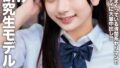 【ofje00411】計4，349回イキ 計84，382cc潮吹き 計149，572回痙攣 キレイ女子からドエロ女子に大変身！ S1女優達がエロスに覚醒する貴重セックス映像100本番8時間