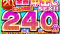 【h_1776vmcht00051】りおな 待ち伏せハンター