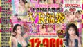 【vagu00238】クレーム処理のため自らマネキンになった女上司～麗しのマネキン夫人外伝～ 水野優香