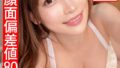 【mibd00974】触手BEST 人外異種姦＆孕ませ触手中出し4時間