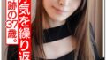 【huntc00314】「えっ！？コレが実習？」エステ専門学校に入学したら男はボク1人！実習はタオル1枚の女子の体を触りまくり！ボクの股間は触られまくりでフル勃起6