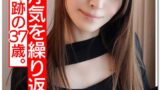 【h_1472hmdnv00343】鬼チンポx人妻】奇跡の37歳 人妻 あいなさん（仮名） 夫が出張中に浮気を繰り返す奥さま！性欲が強すぎる色白パイパンまんこが生チンコ挿入で喜びまくって痙攣アクメしまくり種付け懇願！