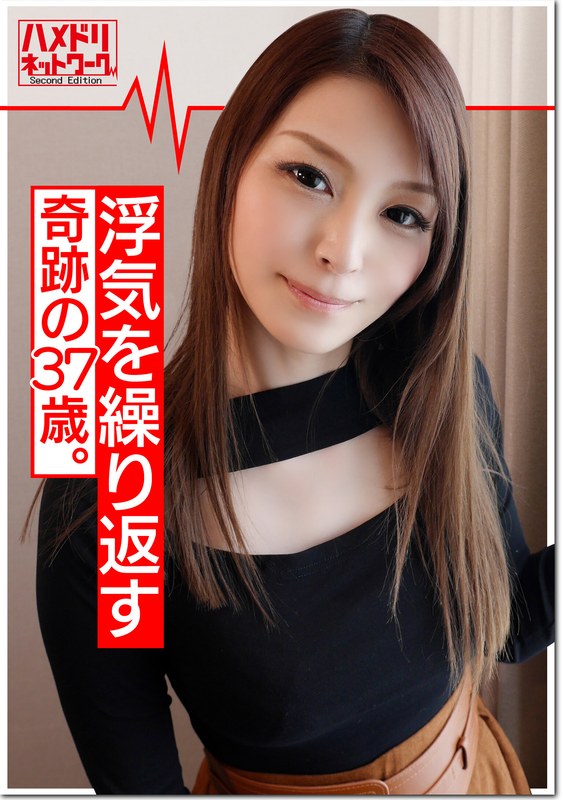 【h_1472hmdnv00343】鬼チンポx人妻】奇跡の37歳 人妻 あいなさん（仮名） 夫が出張中に浮気を繰り返す奥さま！性欲が強すぎる色白パイパンまんこが生チンコ挿入で喜びまくって痙攣アクメしまくり種付け懇願！