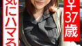 【lulu00254】残業中、2人きりの社内でほろ酔いのパツパツ巨乳女上司にまたがられド迫力な密着乳テクで何度もサービス射精するまで帰れまSEXされた。 橘メアリー