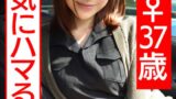 【h_1472hmdnv00420】【個人撮影】淫乱♀37歳 浮気にハマる人妻 巨根にまたがり欲望の限り腰を振ってアクメ堕ち 強烈なポルチオ突きにアヘ顔たっぷり種付け