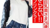 【h_1472hmdnv00524】【ぶっ壊れスプリンクラー】スレンダー巨乳神ボディ奥さま26歳 マッスルファックで潮が止まらないエンドレスちんぽ堕ち鯖折り中出しハメ撮り！！【ホテル水没…！！】