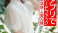 【tpin00073】離婚して地元に出戻った幼馴染と再会 ずっと片思いしてたと告白すると… 月乃ルナ