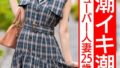 【sone00497】上司の奥さんが酔い潰れた上司を横目に巨乳と口づけでめちゃくちゃに僕を誘惑 夢乃あいか