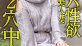 【h_1472hmdnv00595】【ガンギマリアナル】激ヤバ性欲アナニー美人妻28歳。オナニーじゃ満足できなくなり初3Pアナルで昇天絶叫絶頂！！狂喜乱舞の2穴ハードコア中出しファッキン！！