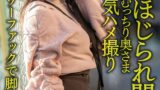 【h_1472hmdnv00616】【鬼イキハードピストン！！】セックス中毒むっちり奥さま29歳。デカチンパワーファックで脚ガク酸欠！！ケツ穴ほじられ悶絶中出し浮気ハメ撮り【全身性感帯】