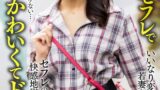 【h_1472hmdnv00654】【元カノでセフレで人妻】いいなり変態若妻ちゃん（26） セフレの鬼チ○ポで快感地獄＆中出しNTR 旦那のチ○ポじゃもうイケない…【エロくてかわいくてド変態】