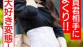 【ipzz00472】【密室レ×プ映像】 態度の悪い素行不良娘は留置所で犯●れ肉便器奴●にされ続ける。 「優遇してヤルから服脱げ。」 西宮ゆめ