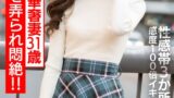 【h_1472hmdnv00714】【乳首ビンビン】スレンダー華奢妻31 歳 敏感乳首を弄られ悶絶！！性感帯3 か所同時責めで感度100 倍イキ狂い中出しNTR【イキすぎ注意】