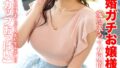 【sone00116】引きこもりニート彼女のマ〇コを好き放題使ったら、一晩中犯●れることになったボク 架乃ゆら