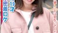 【h_1472erhv00027】欲求不満、おじさんフェチの激カワギャル ねっちょり舌技フェラに美巨乳＆美尻が迫る騎乗位で強欲腰フリでハメ狂い中出しSEX！