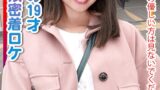 【h_1472inst00207】※閲覧注意※心の優しい方は見ないでください。某番組上京ガール 幻のお蔵入りVTR 岡山の19才 上京娘密着ロケでSEXしてた証拠動画。