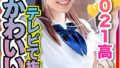 【miaa00167】顔射後もねっちょりしゃぶり続けるおねだりフェラで連射させてくる妹 根尾あかり