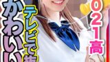 【h_1472inst00208】【2021●校野球】テレビで抜かれた一番かわいいチア 野球部との民宿SEX 流出！？