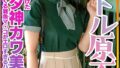 【1sdde00721】たった千円で超ペロペロに…？！ 早い・安い・ヌきまくりで話題の即尺ヌキありセンペロ酒場に密着！ SODstar×SENZ 小倉由菜