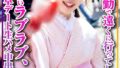 【h_346rebd00825】Mai2 奄美の空に架かる虹・七嶋舞