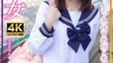 【h_1472instv00569】制服美少女 ミオちゃん 合宿！素人学生の乱れたSEX事情