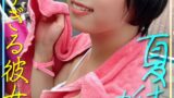 【h_1472instv00620】夏休みカップル 可愛すぎる彼女すずちゃん 21歳 お泊り海旅行で種付けされて虜になっている激やばハメ撮りビデオ