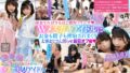 【1fsdss00957】体液で交感する絶え間ない官能セックス 由衣陽菜