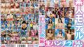 【h_1489j99594b】【巨乳】熟女OLの性活 オフィスでイキ潮立ちバック 若宮はずき