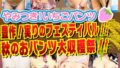 【kavr00291】【VR】彼女も彼女の親友も超人気店のNO.1ピンサロ嬢！？ ピンサロ制服でハーレムフェラ～お店じゃ絶対NGの本サロ5P ＜おうちピンサロVR＞ 松本いちか、枢木あおい、佐野なつ、伊東める